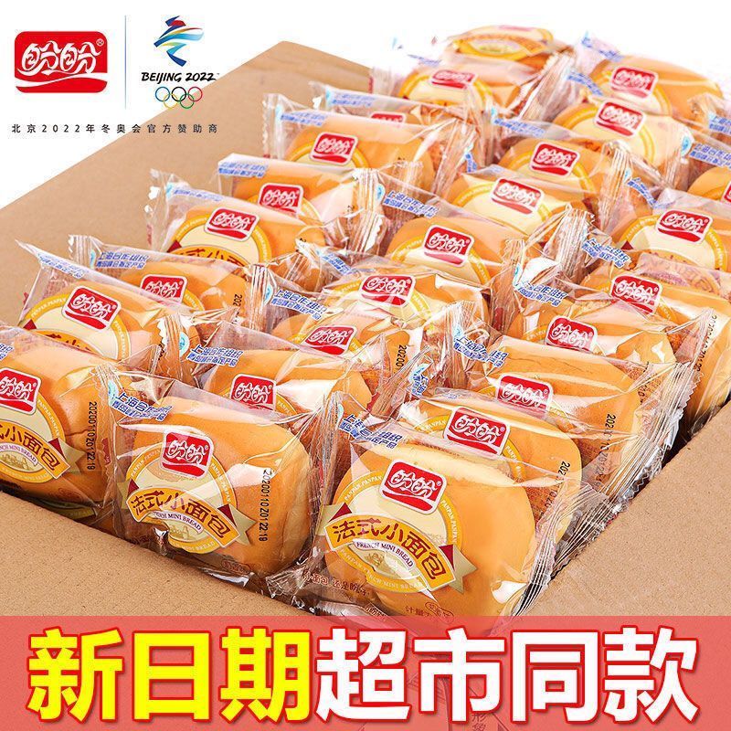 【盼盼】法式小面包奶香味大学生宿舍营养早餐零食休闲糕点一整箱批发