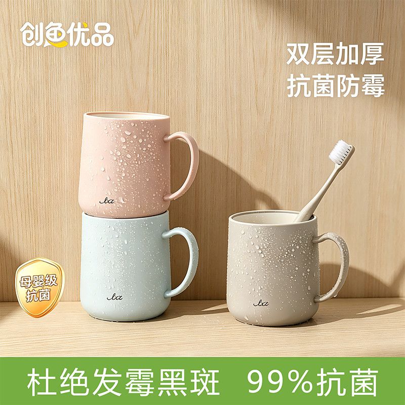 双层加厚食品级抗菌洗漱杯防霉牙杯情侣学生宿舍漱口杯抗摔漱口杯
