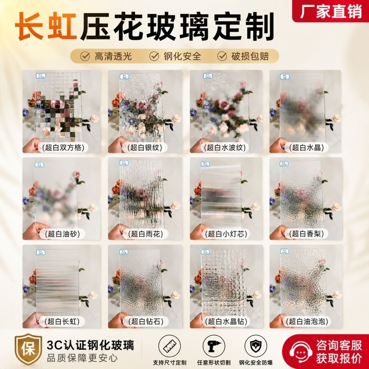 定制超白压花艺术钢化玻璃长虹水波纹海棠花油砂衣柜门屏风隔断窗