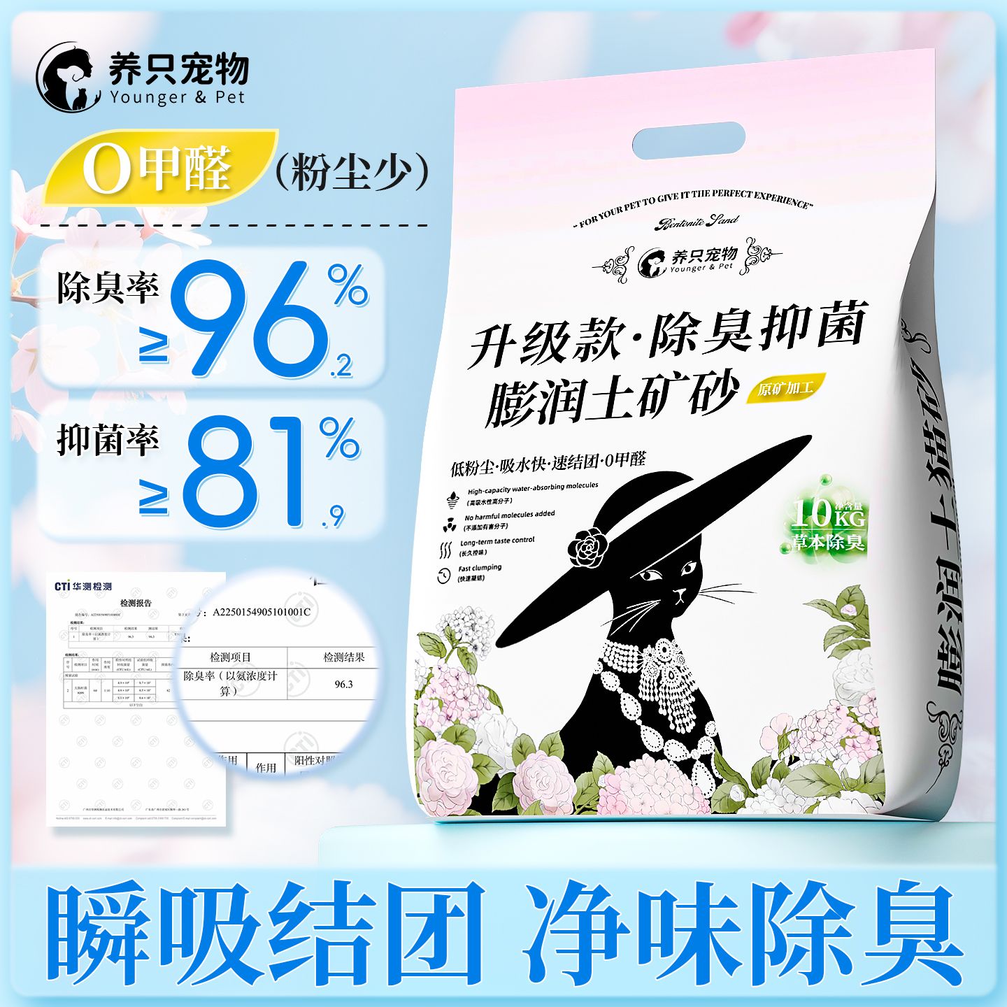 【除臭抑菌】猫砂10kg结团低尘球砂20斤猫咪喜欢升级款膨润土猫砂