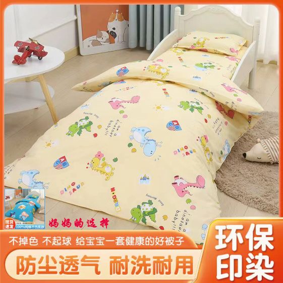幼儿园被子可拆洗儿童被套三六件套小孩午睡午休纯棉卡通秋冬宝宝