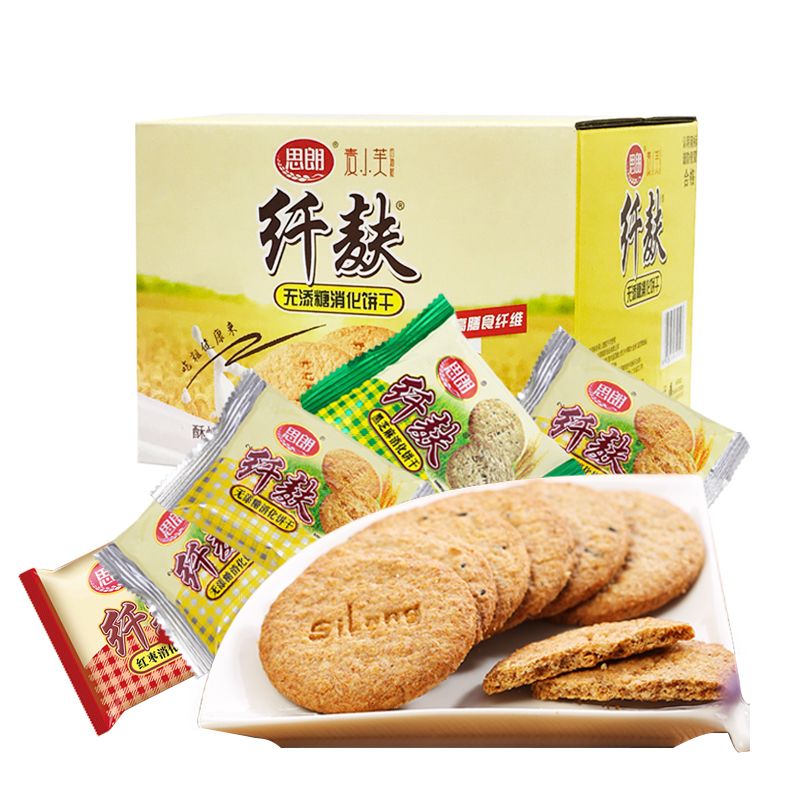 思朗纤麸粗粮饼干整箱木糖醇代餐饱腹代餐零食品低无糖精消化杂粮