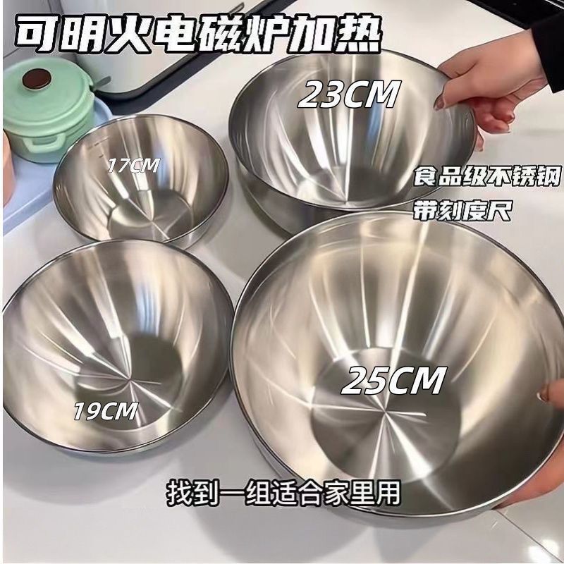 【拍一发4】不锈钢料理盆碗打蛋和面沙拉凉拌水果煮面家用和面盆