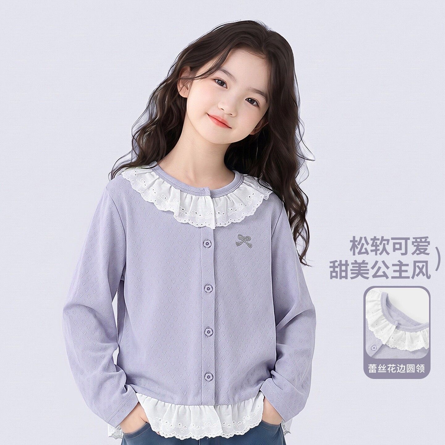 女童针织开衫春秋2026秋季新款可爱甜美洋气蝴蝶结蕾丝花边长袖衫