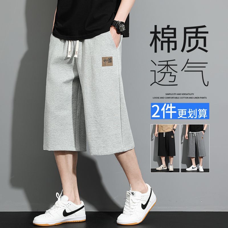 运动七分短裤男士夏季薄款宽松直筒中裤过膝休闲透气大码学生马裤