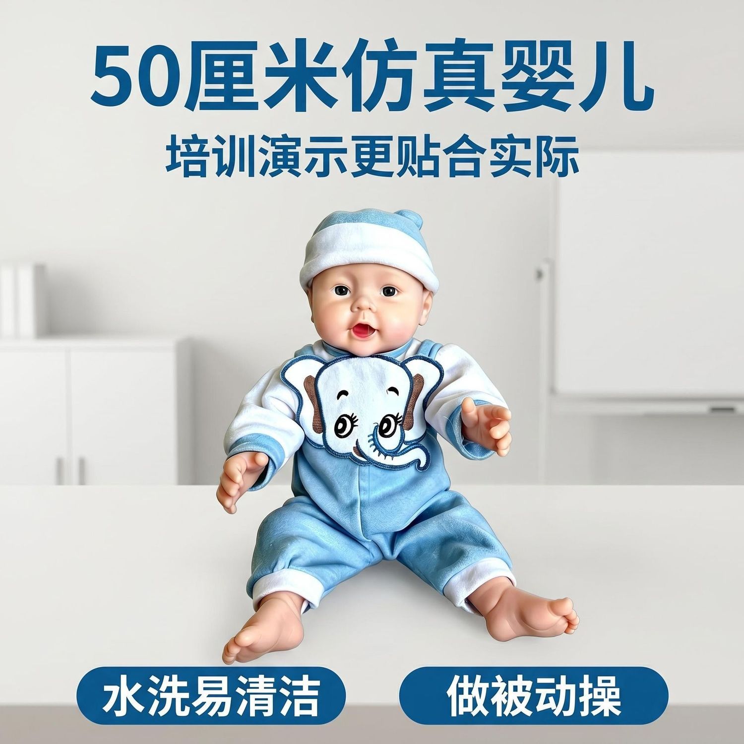 50cmPVC软胶仿真娃娃家政月嫂育婴师培训新生儿宝宝教具模型练手