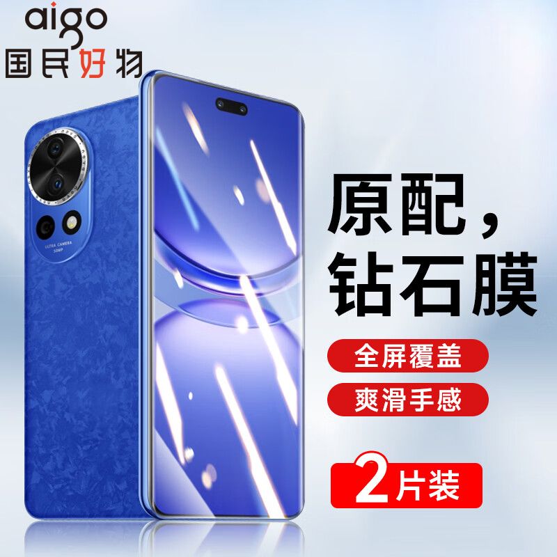 【爱国者】适用荣耀80GT/50se/V30钢化膜play5t/7畅玩手机膜X10/x30i