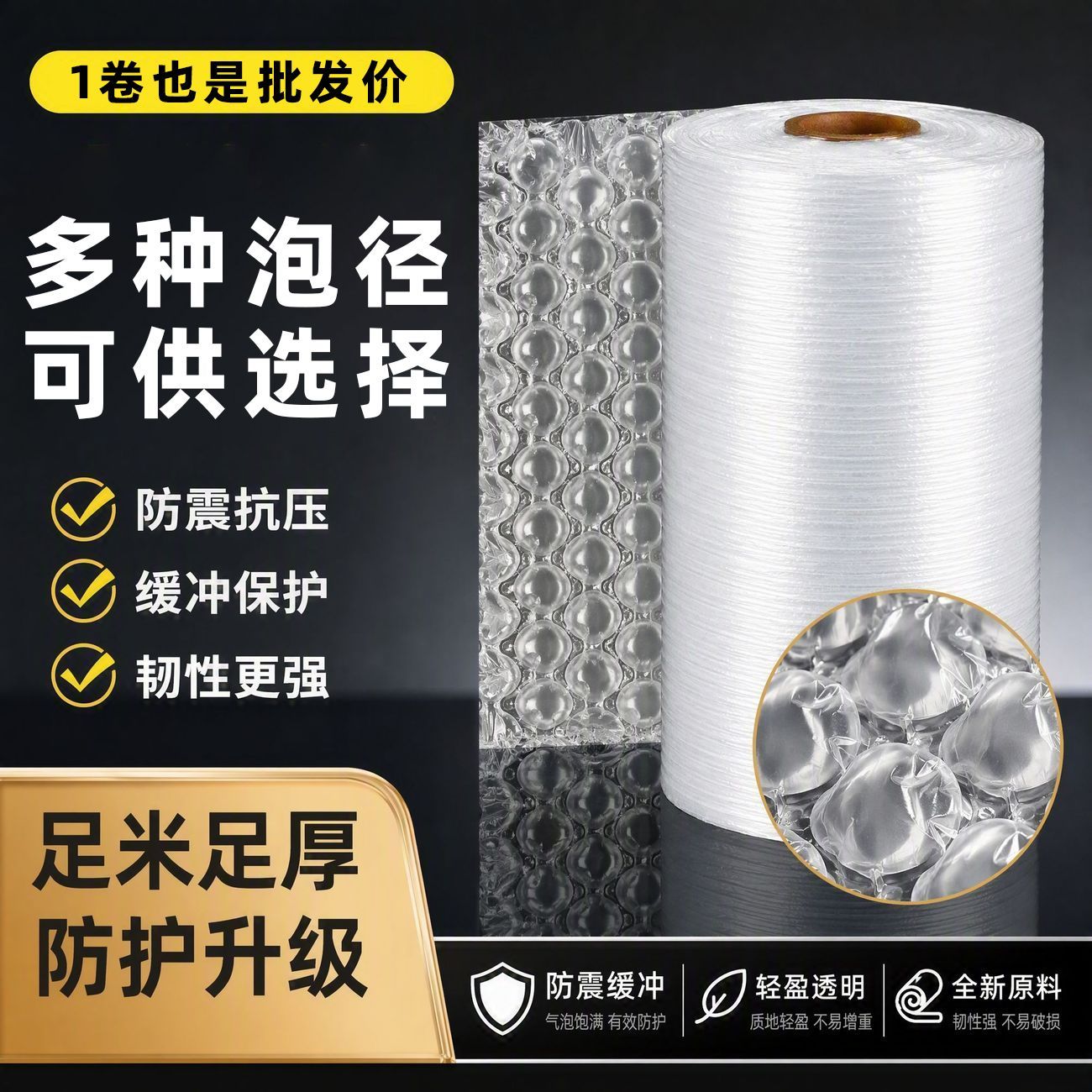 加厚葫芦膜快递打包专用防震防摔气泡防摔气垫气泡袋葫芦袋填充袋