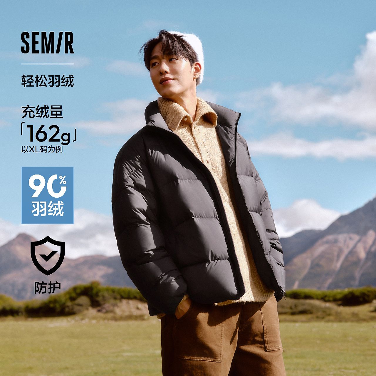 轻松羽绒|森马羽绒服男冬季三防外套厚款立领面包服纯色