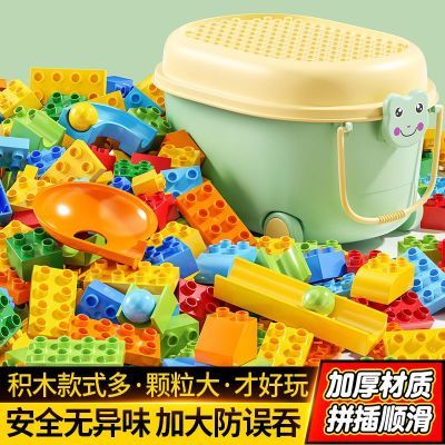 儿童积木拼装加厚大颗粒3到6岁拼图女孩智力开发宝宝动脑益智玩具