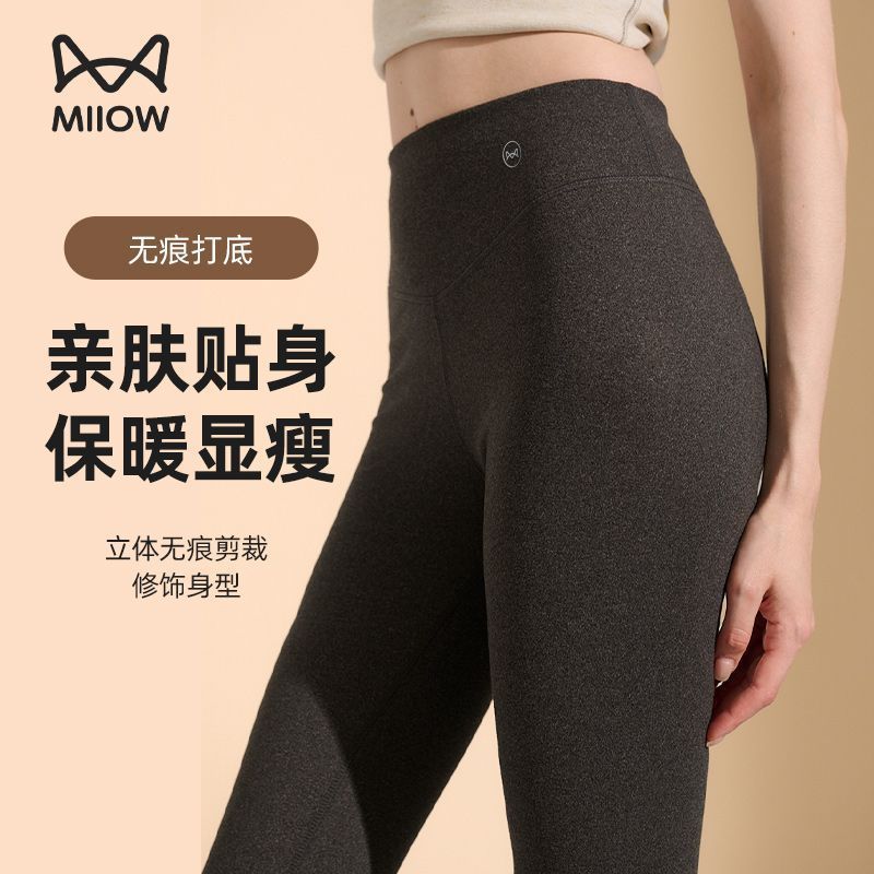 【猫人】新款女士羊绒蚕丝防寒保暖裤高腰打底无痕塑形秋冬收腹裤