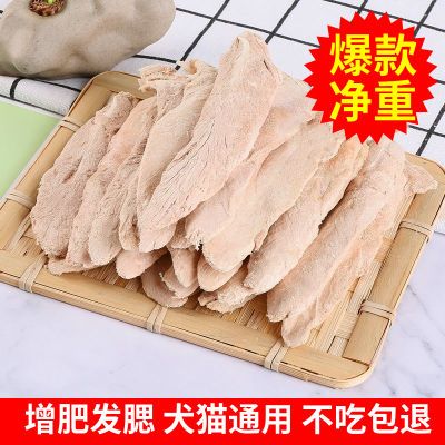 猫零食冻干猫零食鸭小胸狗狗零食冻干鸭胸肉鸭肉条磨牙营养大礼包