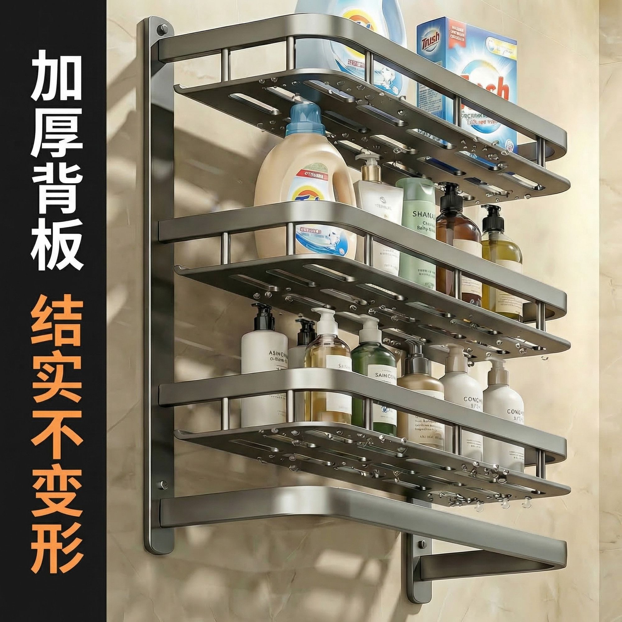 【陶市】浴室加厚置物架厕所挂墙卫生间洗漱台卫浴免打孔浴巾壁挂架子