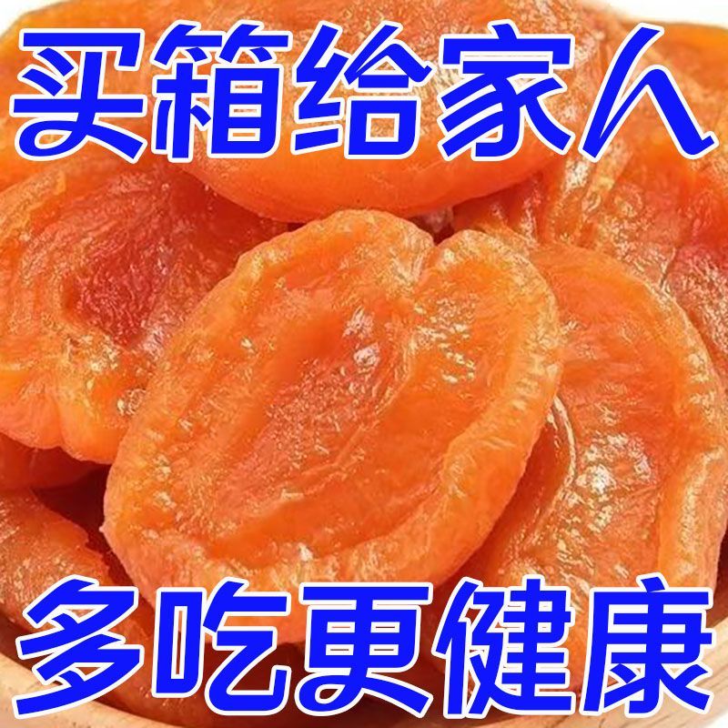 新店开业太便宜】正宗福建云霄竹盐枇杷竹盐纯正竹福建云霄枇杷