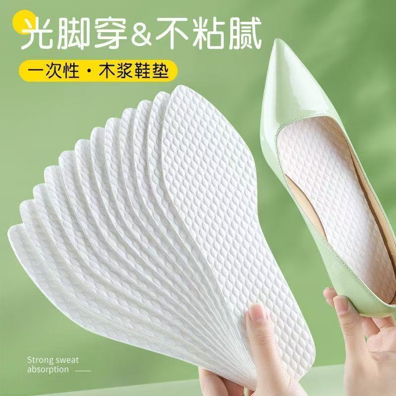 夏季女士专用一次性鞋垫木浆卫生透气吸汗免洗光脚神器薄款用鞋垫