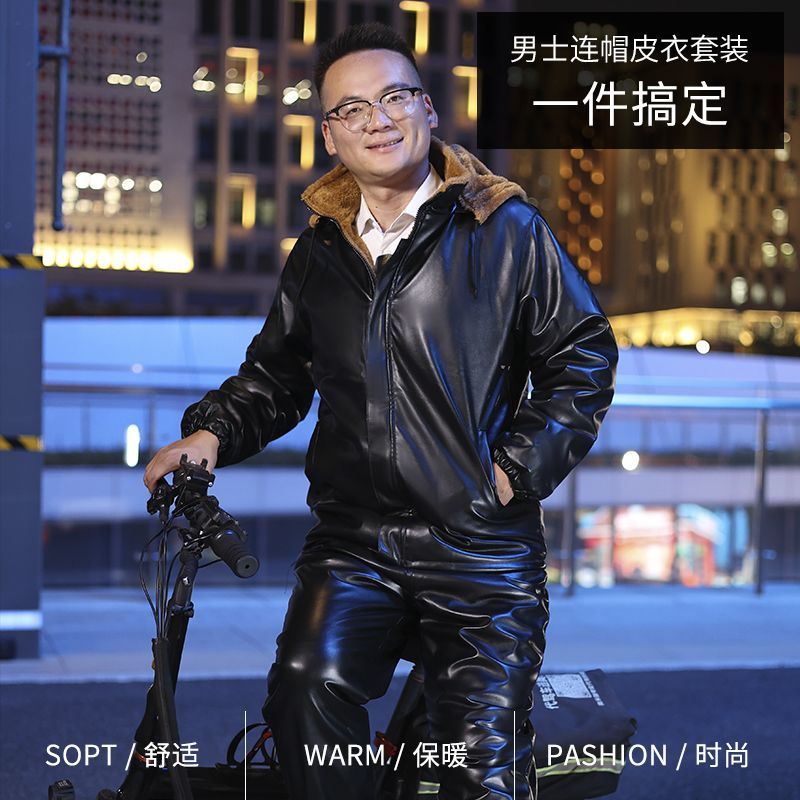 加厚一整套加绒加护防风防雪骑手抗寒套装保暖挡风冬天摆摊保暖