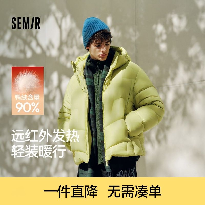 三防发热】森马羽绒服男宽松连帽面包服外套保暖抗静电25冬装