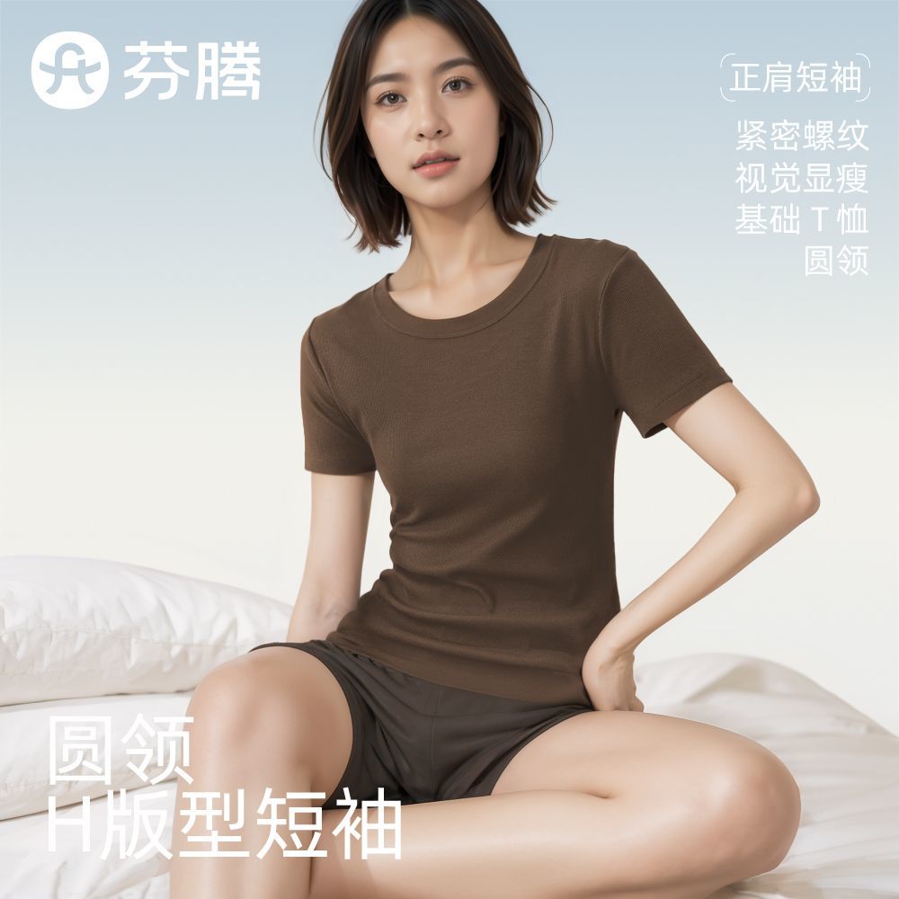 【芬腾】圆领棉氨罗纹正肩t恤女微胖粗手臂修身短袖螺纹显瘦睡衣胖mm