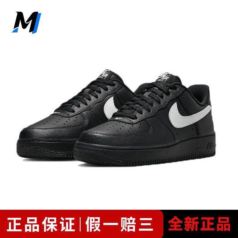 Nike Air Force 1 ‘07 百搭舒适减震耐磨低帮板鞋FZ0627-010