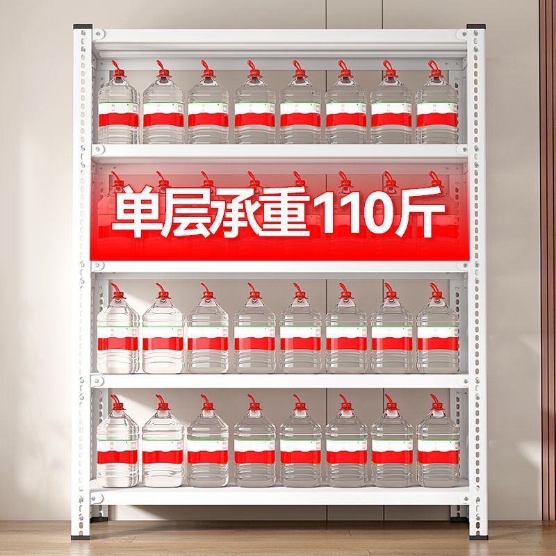 家用货架置物架多层超市阳台仓库展示架储物架落地收纳仓储铁架子