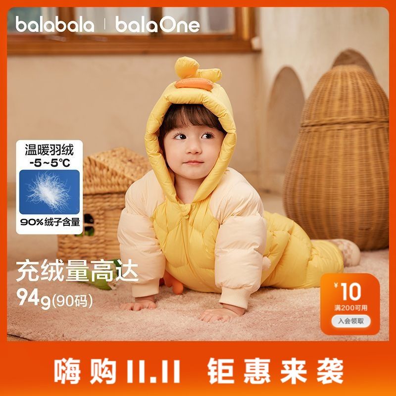 【巴拉巴拉】balaOne童装儿童羽绒服连体衣新款冬装哈衣爬服萌趣