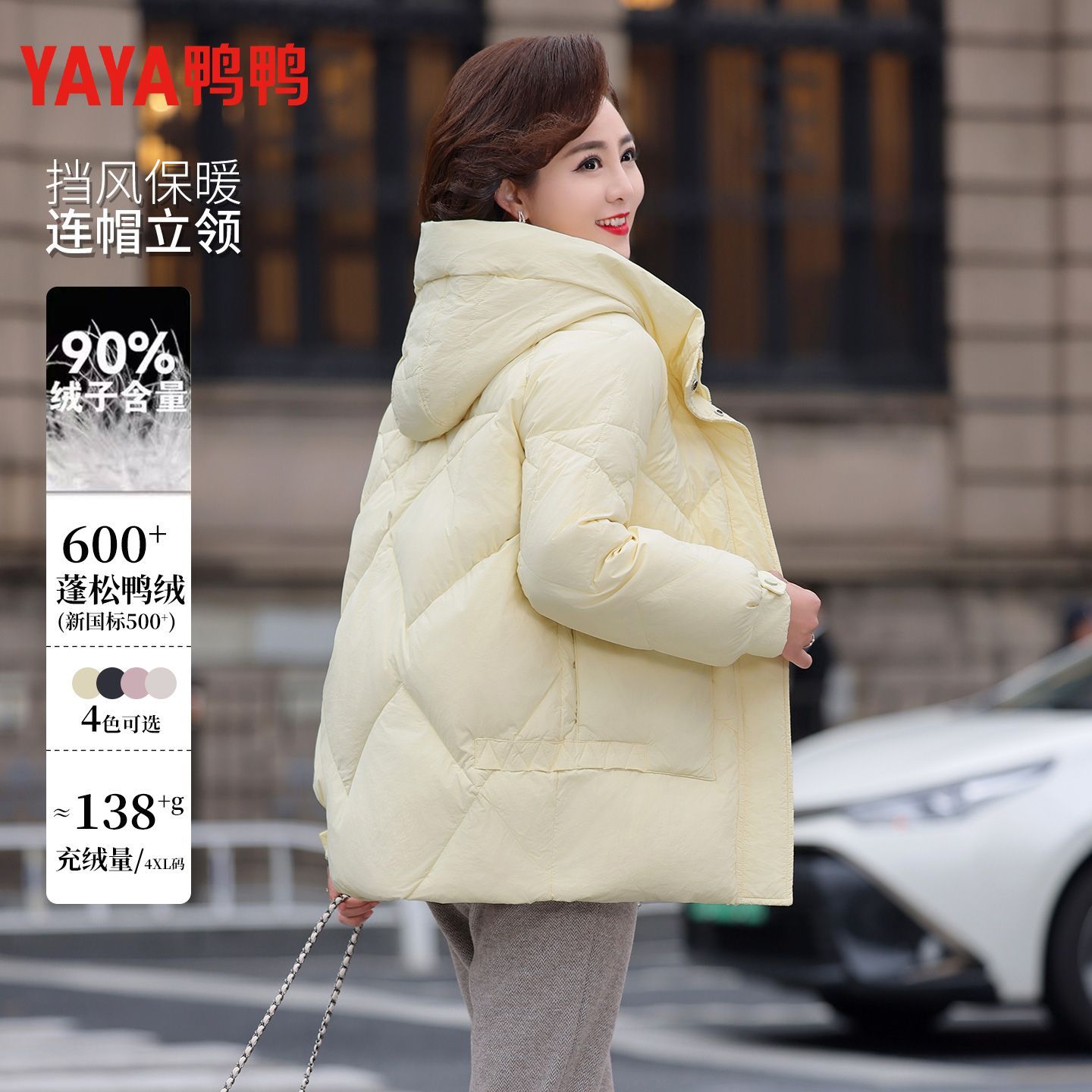 【鸭鸭】中年妈妈新款羽绒服女中长款鸭绒连帽冬装中老年人保暖外套