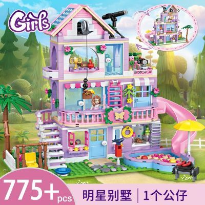 兼容乐高积木玩具女孩子公主冰雪城堡别墅树屋益智拼装小颗粒礼物