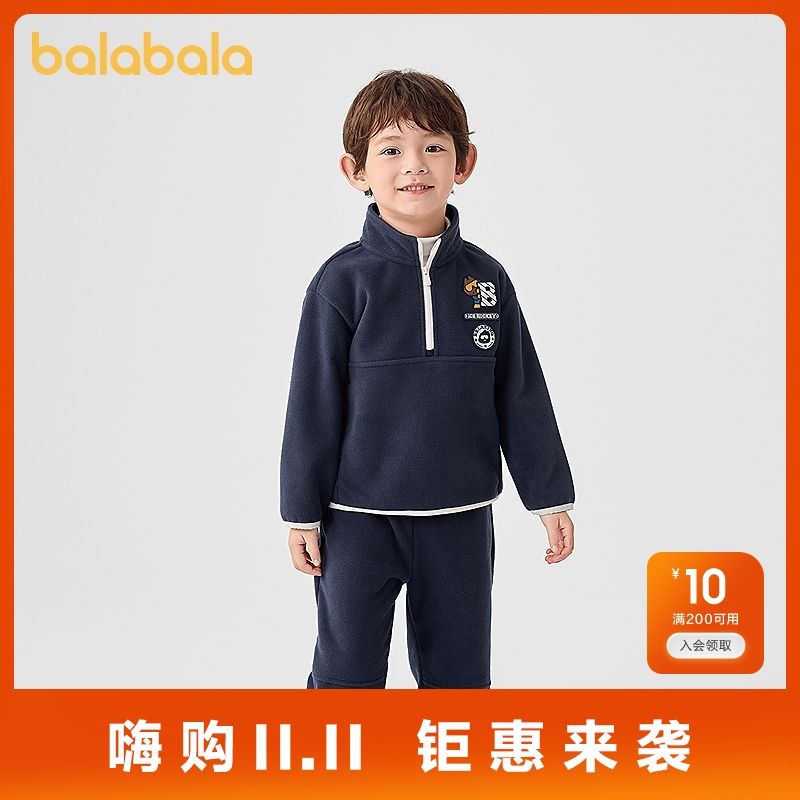 【巴拉巴拉】童装儿童套装男童秋冬摇粒绒两件套学院风小童百搭休闲装
