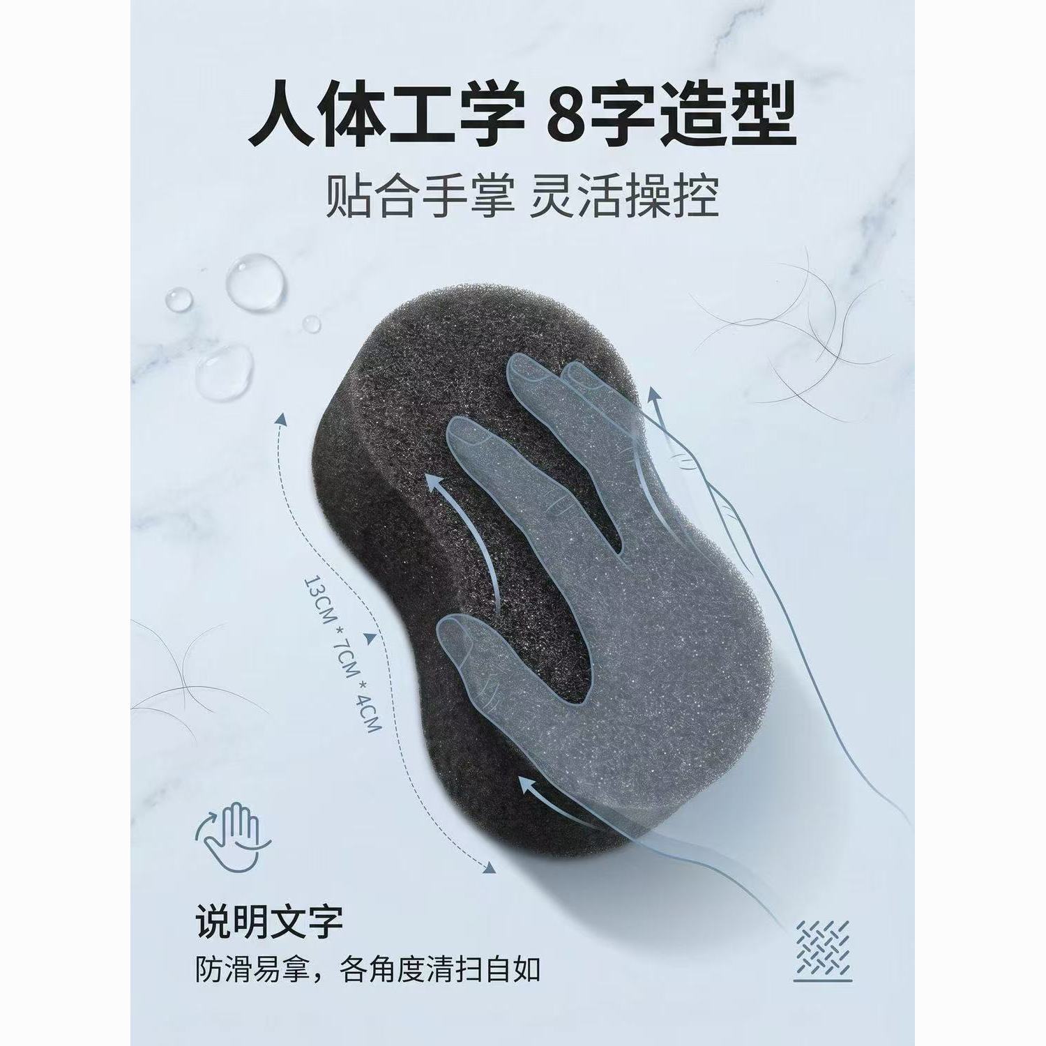 美发专用扫发海绵扫发海绵人体工学手握8字造型海绵柔软舒适
