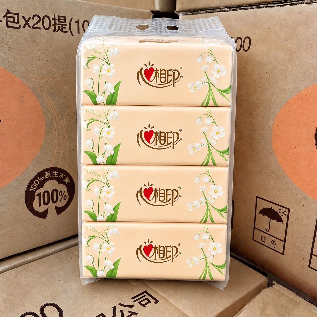 【心相印】抽纸纸花纸巾80卫生纸大包擦手纸家用宿舍面巾纸超市同款