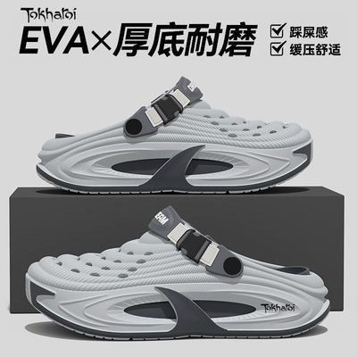 【Tokharoi】足底支撑洞洞鞋男款2026新款运动包头鞋eva防滑耐磨