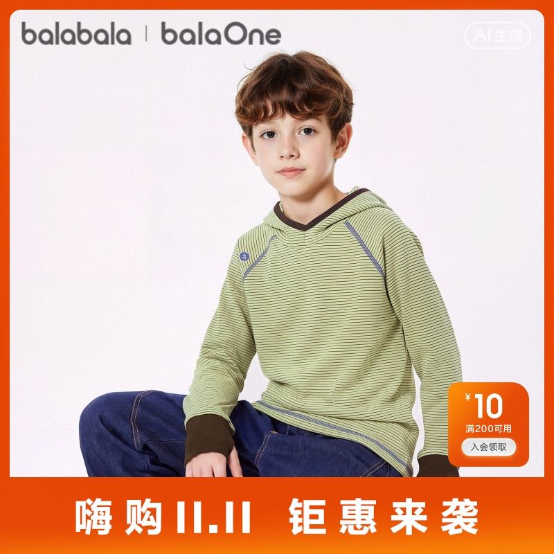 【balaOne】巴拉巴拉男童长袖t恤儿童女童上衣宝宝打底2026秋新款