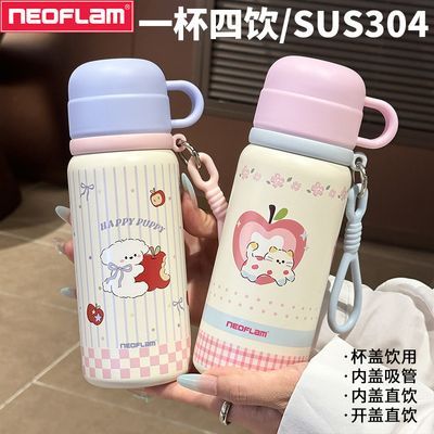 【Neoflam】新款保温杯304不锈钢高颜值儿童女生水杯学生便携多用杯子
