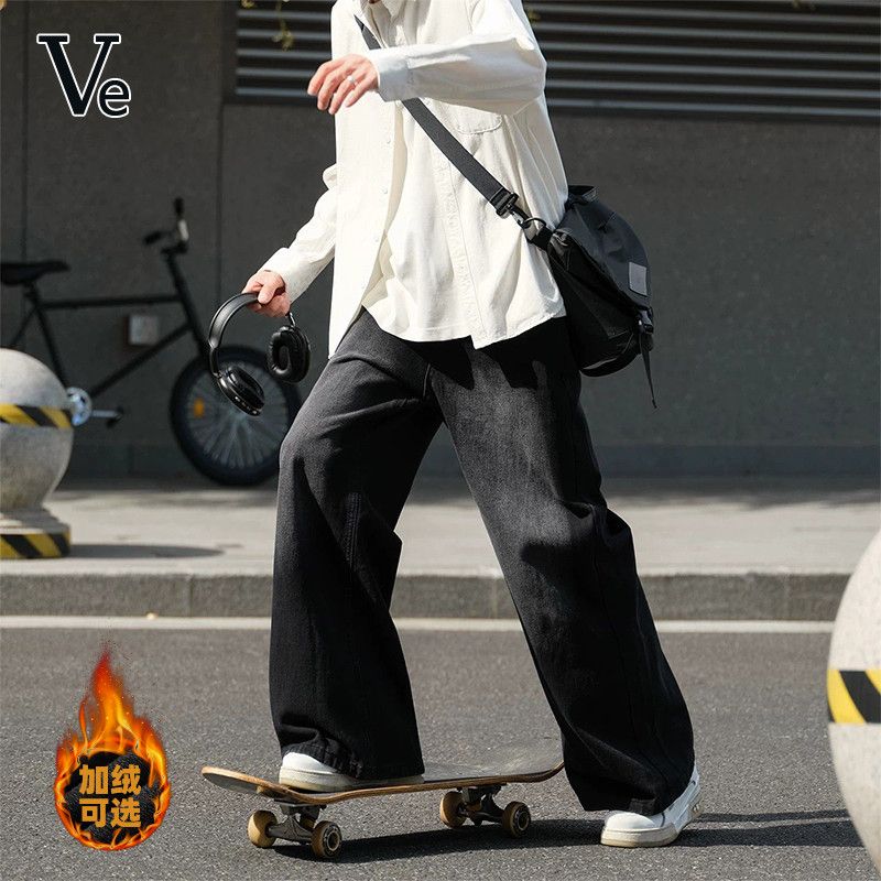 【VE】潮流水洗墨白百搭牛仔裤男秋冬季慵懒风美式宽松直筒休闲裤子男