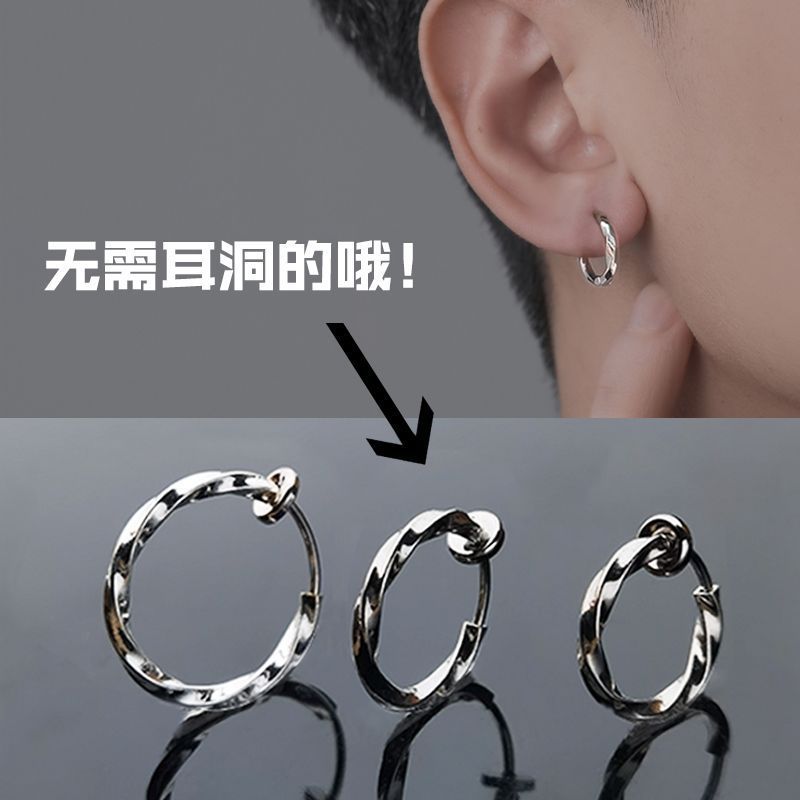 莫比乌斯耳夹男免打孔无耳洞耳环男小众个性时尚冷淡风男士耳钉女