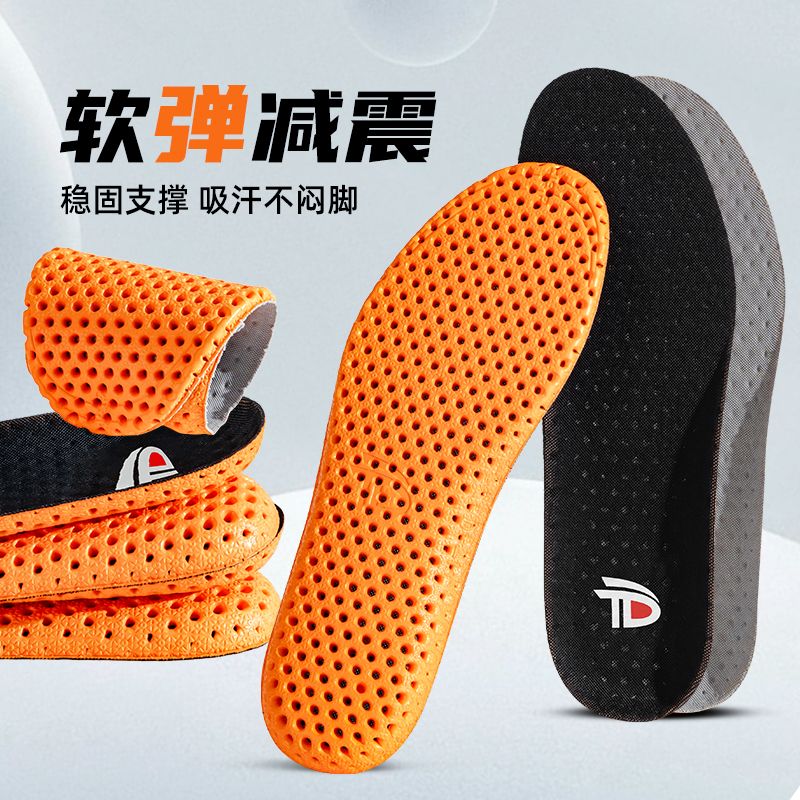 夏季运动鞋垫薄款蜂窝打孔镂空减震大号吸湿排汗网面透气