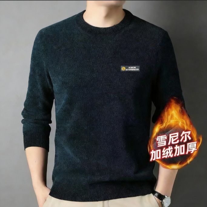 【年货节清仓】罗某蒙时尚男士撞色圆领加绒长袖套头针织衫精品