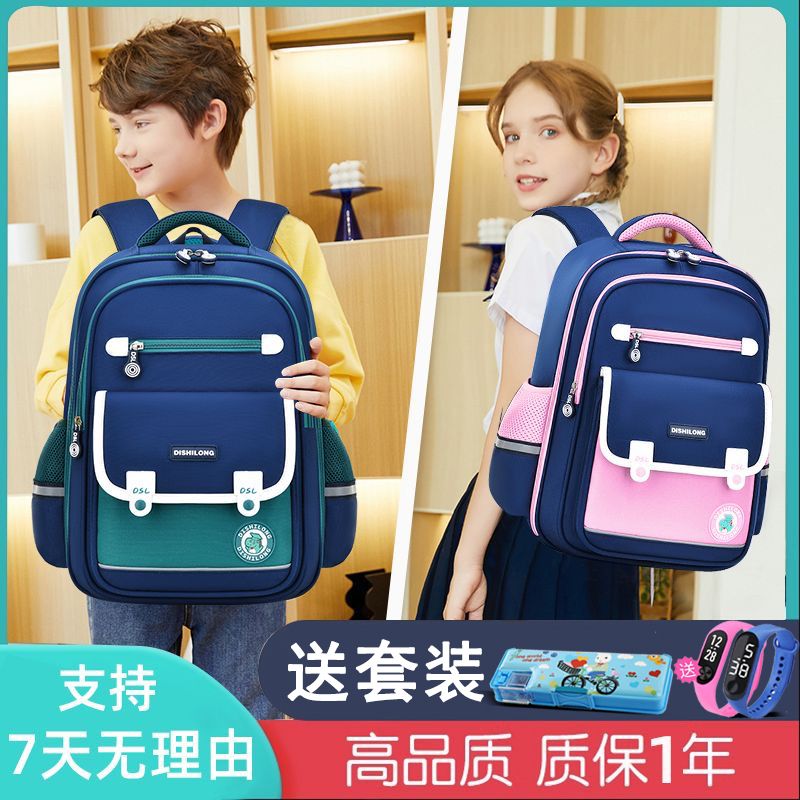 新款小学生书包男生女一二四六年级减负护脊大容量儿童双肩包3-6