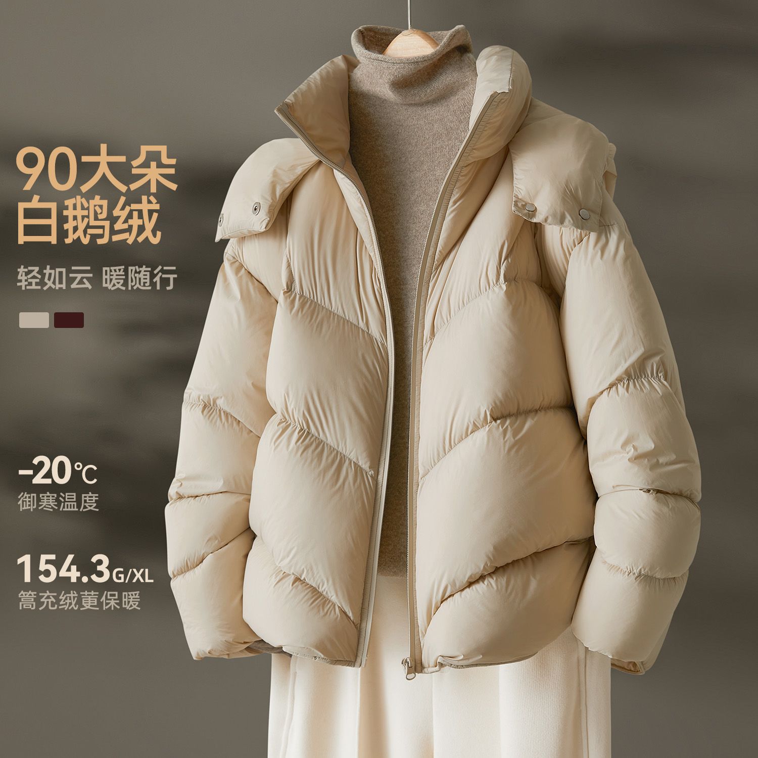 IHIMI/海谧【鹅绒蓬松保暖轻盈】26年冬季新款面料绗穿百搭羽绒服