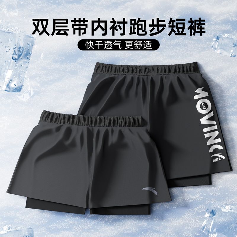 【安踏】速干裤运动中考短裤秋冰丝速干跑步健身训练假两件泳裤套装