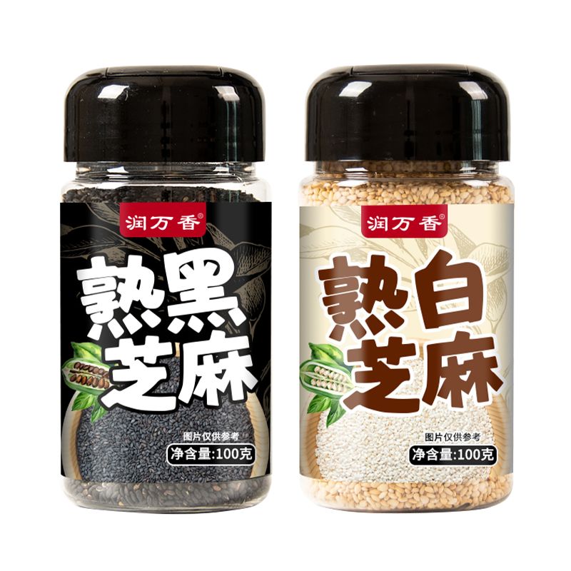 润万香熟芝麻黑芝麻白芝麻新货免洗干净家用芝麻即食炒熟烘焙