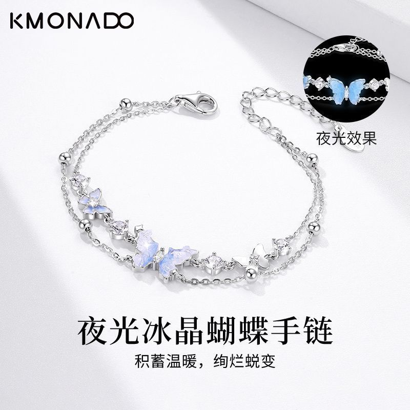 KMONADO夜光冰晶蝴蝶双层手链女轻奢高级感情人节礼物礼盒送女友