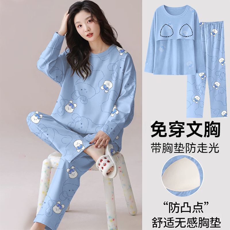 自带胸垫睡衣女春秋款长袖长裤秋季女款2026新款秋冬家居服套装