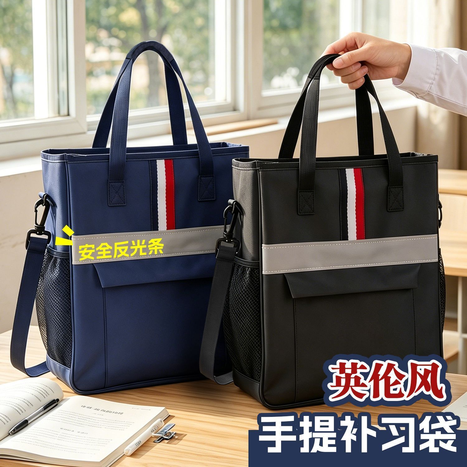 高密度牛津布大容量学生补习袋斜挎加厚补习袋防水耐磨支持定制