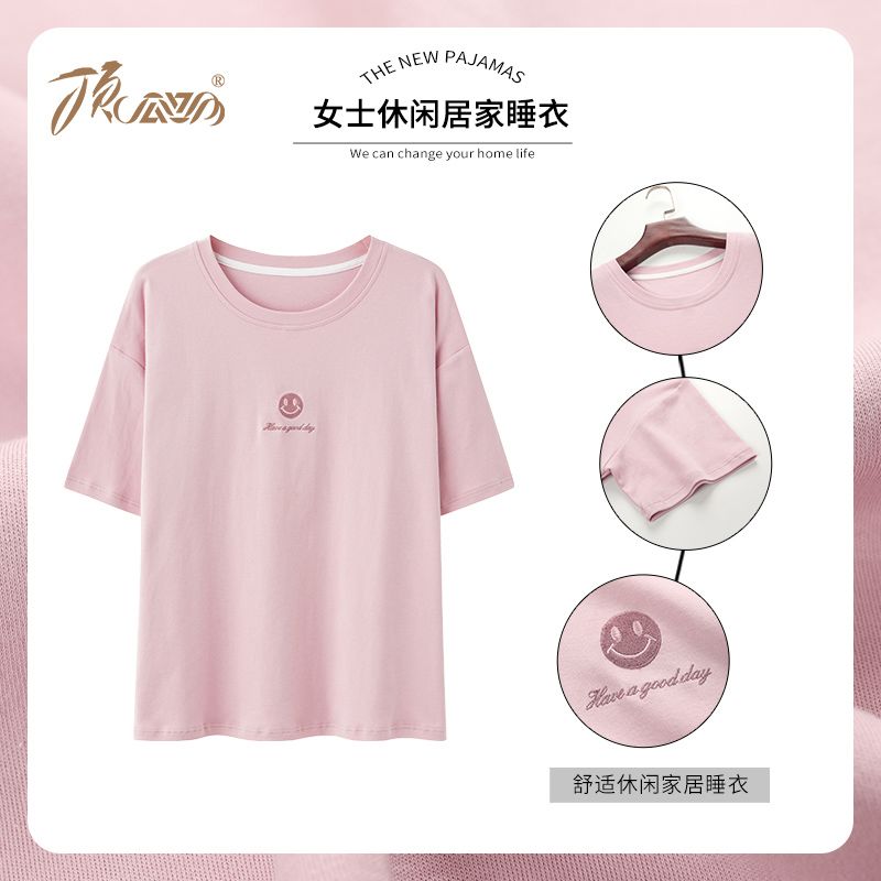 【顶瓜瓜】短袖女夏季纯棉纯色圆领T恤百搭透气舒适女打底衫上衣学生
