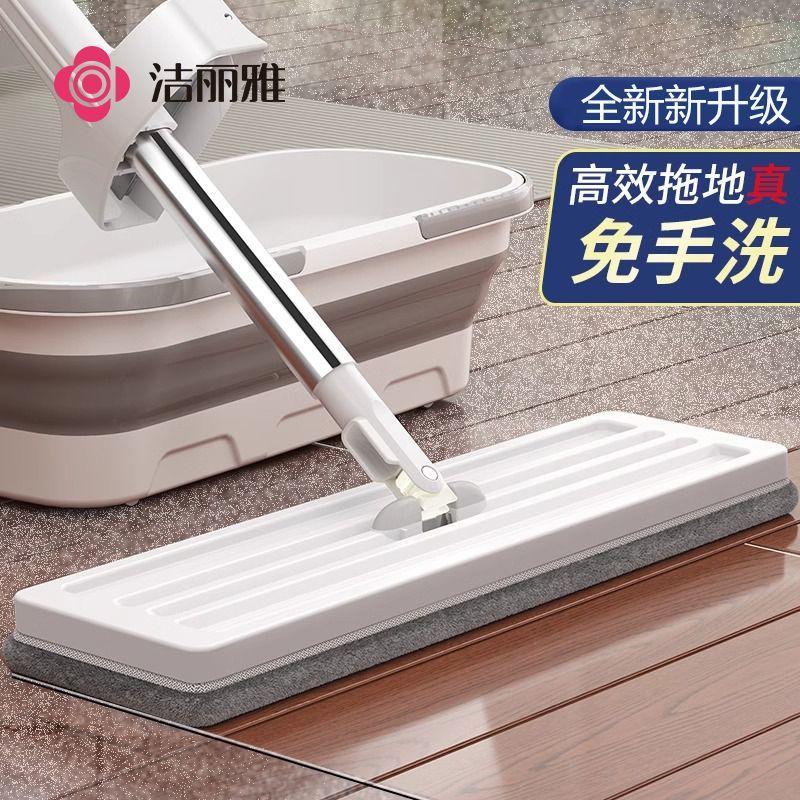 【洁丽雅】毛巾免手洗拖把家用加厚拖布毛巾吸水浴室毛巾布平板毛巾布