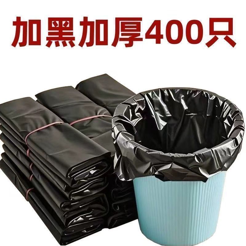 【特价活动】黑色遮阳布篷布防水防晒加厚防雨布遮光布塑料垃圾袋