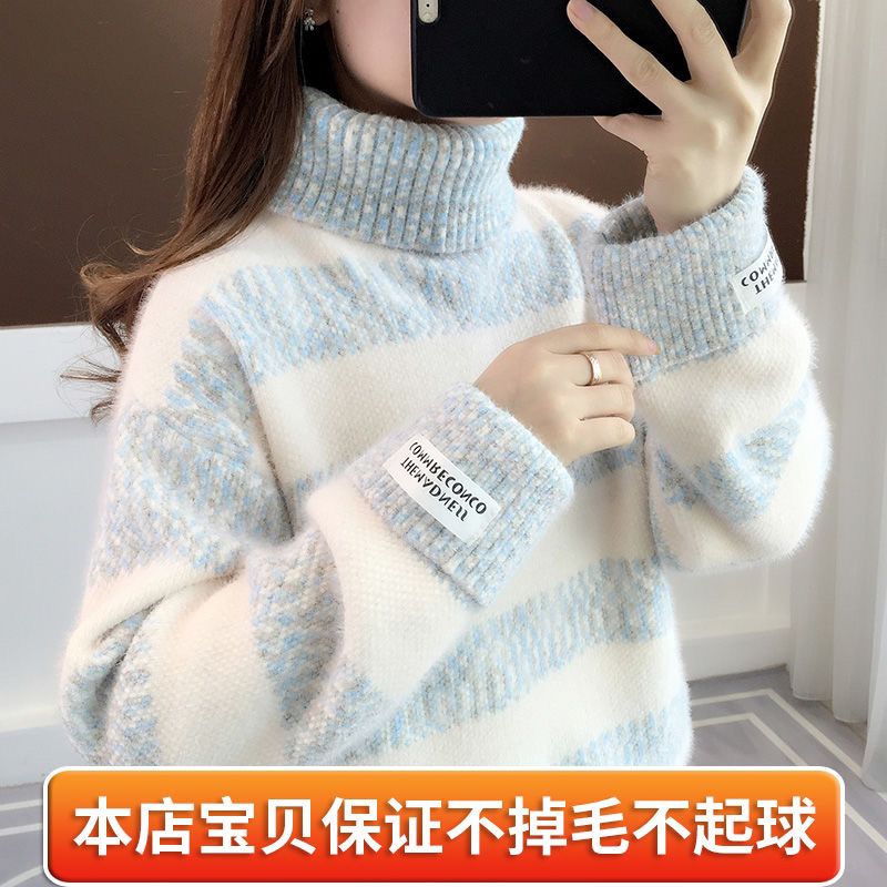 2026年新款毛衣女秋冬内搭外穿加厚加绒打底衫高领针织高级感上衣