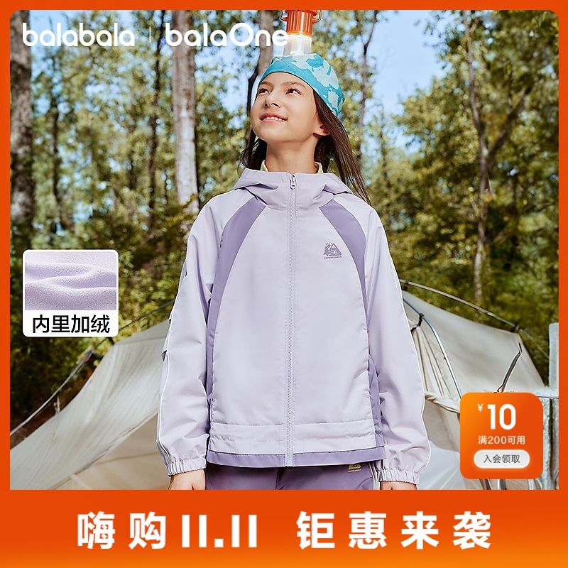 【巴拉巴拉】童装女童外套儿童上衣中大童衣服2026新款秋装简约加绒潮