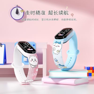可爱吉伊卡哇儿童手表简约时尚小清新卡通印花电子表防水运动手环
